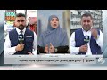 جلسة جديدة للبرلمان.. قرارات ومتابعات حكومية | مرصد الثالثة