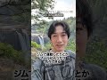 ディーン・フジオカさんが自分を漢字一文字で表すと？