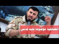 الشيخ زهران الفصائلية تحت قدمي 