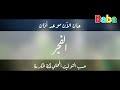 حان الان موعد اذان الفجر حسب التوقيت المحلي لمكة المكرمة جرو