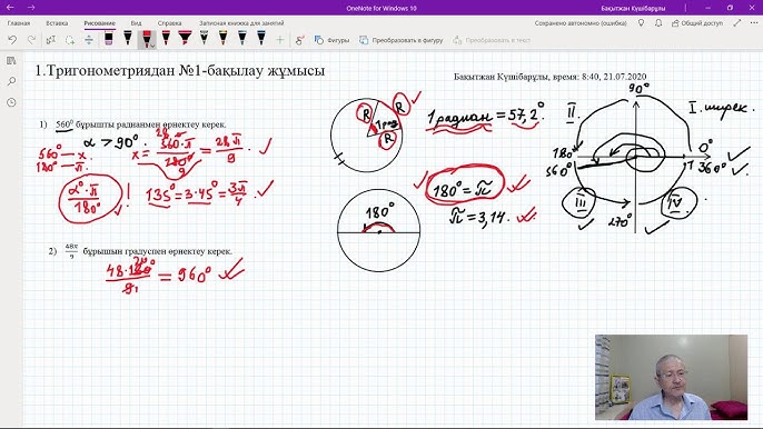 Брюнетка порно