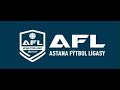 Кубок AFL (трава 6*6 - 2022)  3 Тур. FORWARD 5:0 AБК Бетон