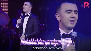 Zohirshoh Jo'rayev - Muhabbatdan yaralgan dunyo | Зохиршох Жураев - Мухаббатдан яралган дунё (VIDEO)