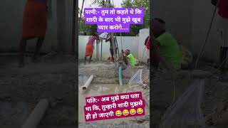 #radhe radhe 🙏 ❤️ jai shree krishna 🙏 #shorts #viralvideo #comedy #vlog #trending