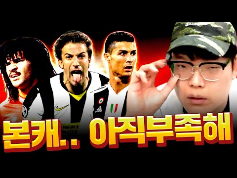 이거로 인해 본캐 더 강해 질 예정.. 기대해주세요 피파4