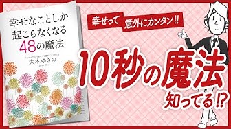 大木ゆきの Youtube