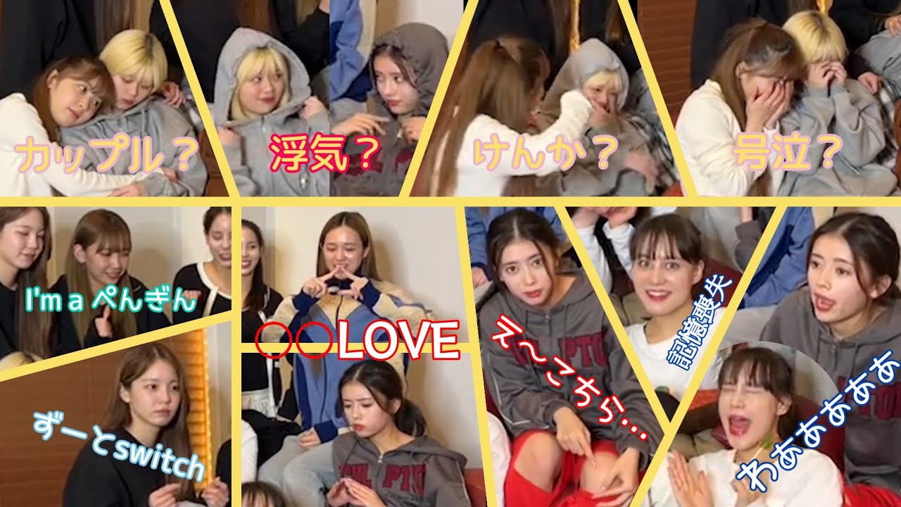 見所が多すぎる生配信 #NiziU