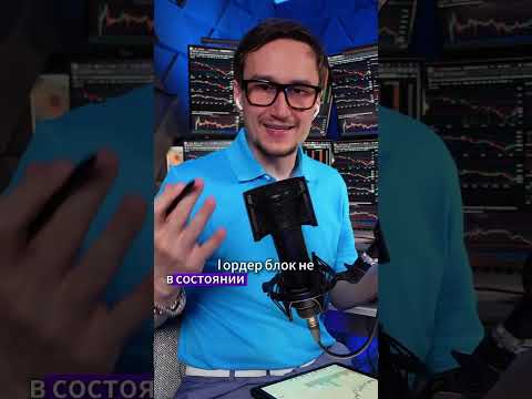 Эту ошибку допускают все трейдеры