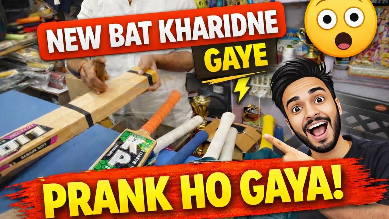 New Bat Unboxing + First Shot 🔥 | Vlog @ManojDey #tranding #vlog #cricket #vloggers #funny #viral 😆