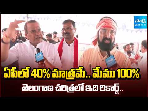 చివరి గింజ వరకు కొంటాం.. | Ministers Uttam Kumar Reddy and Komatireddy Shocking Comments  @SakshiTV⁩ - SAKSHITV