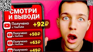 ⭐️ КАК ДЕЛАТЬ БАБКИ ИЗ ВОЗДУХА СИДЯ ДОМА? ПОКАЗЫВАЮ!