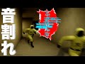 【音量注意】音割れエンティティ化する男【Escape the Backrooms】
