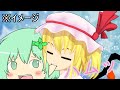 [シーズン3]　エンドラの使い魔3 ゆっくり実況　[ハムッ♪編]　パート13