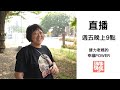 【公視 誰來晚餐12-36】健力老媽的幸福POWER：60歲舉90公斤槓鈴超有力！｜Guess Who: The Powerlifting Mamma