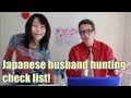 What Japanese women check out when husband hunting (J-Culture)