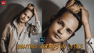 #akphotographytutorial  editing photoshop cc tutorial lighting lens in Eyes photoshop brighten Eyes screenshot 2