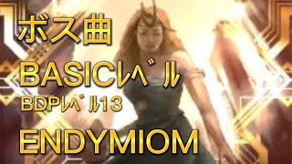 【DDR A20 PLUS】ENDYMION BDP13 フルコンボ AA＋