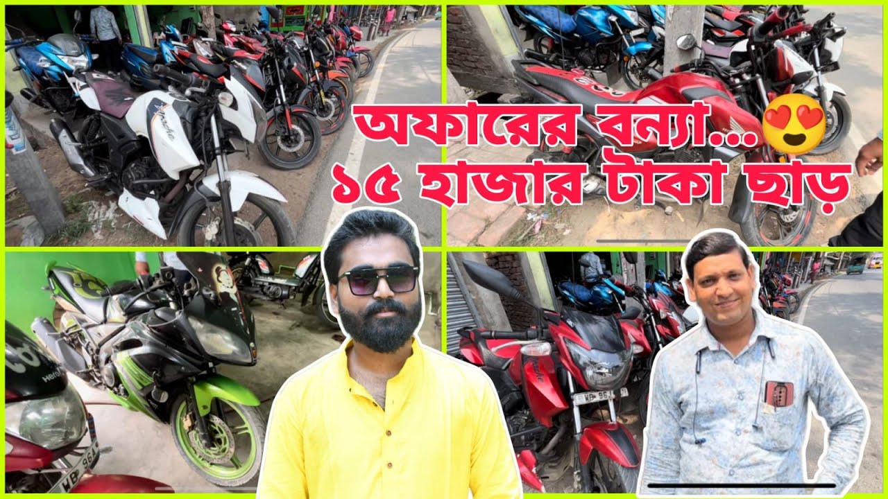 electric bike showroom in panvel