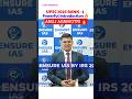 ANUJ AGNIHOTRI AIR - 1 | UPSC 2026 RANK - 1 | Ensure IAS #upsc #upsc2026