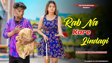 Rab Na Kare Ke Ye Zindagi | Sad Blind Love Story | Kabhi Kisi Ko Daga De | Sad Love Story | Adi GM
