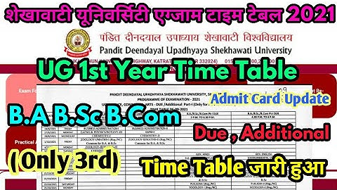 Pdusu Exam UG 1st Year Time Table 2021 जारी हुआ | UG 1st Due And Additional Time Table 2021