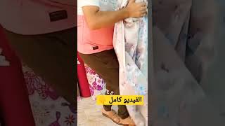 انفراد قماش الميكروفايبر عرضه250سم