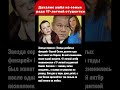 ДУКАЛИС УШЁЛ ИЗ СЕМЬИ РАДИ 17 ЛЕТНЕЙ СТУДЕНТКИ