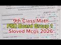 9th class Math Fasialabad board group 1 2026 | Objective paper class 9 | 2026 Group 1