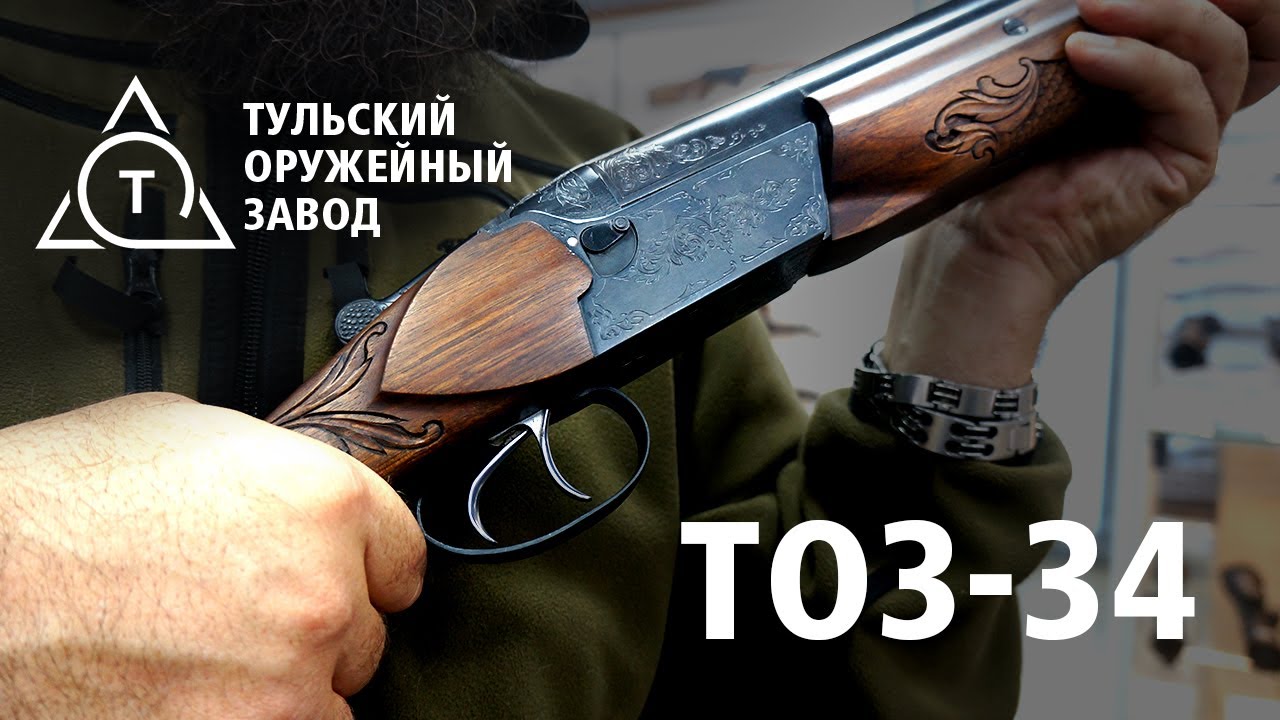 Запчасти Для Тоз 34 Ер Интернет Магазин Запчасти Для Тоз 34 Ер Интернет Магазин