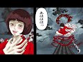 サザエさん改 エピソード.オブ.ワカメ②