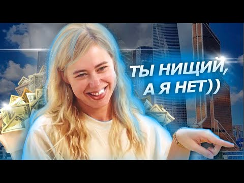 Video: Hur Och Hur Mycket Tjänar Alexandra Yakovleva