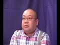 聞いていません