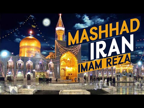 Mashhad 2021 | Imam Reza shrine live| biggest shrine in the world | مشهد، حرم امام رضا