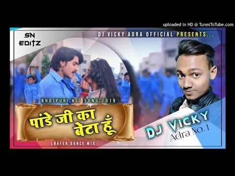 pandey-ji-ka-beta-hu||💥❣️(loafer-dance-mix)|❣️💥{dj-vicky-adra}(w.b)