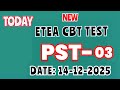 ETEA PST CBT Answer Key 14-12-2025 | Part-03 Full Solved MCQs | PST CBT 14 Dec 2025 | 100% Correct
