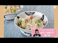 往復食簡　ワタナベマキさんのレシピ　枝豆と油揚げの梅ご飯