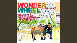 Da Bush Babees / We Run Things プロモ&シングル Da Bush Babees – We Run Things (It's Like Dat) – CD (Single