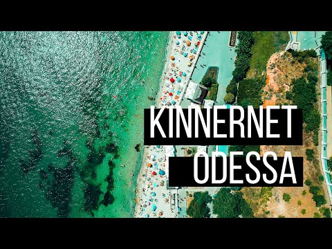 Video: Eiendom In Odessa