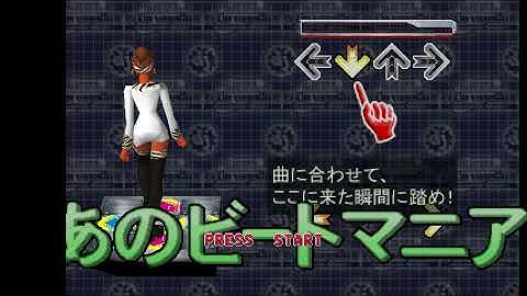 (ToxicTurtle) DanceDanceRevolution CLUB VERSION Dreamcast Edition | reicast Attract Demo