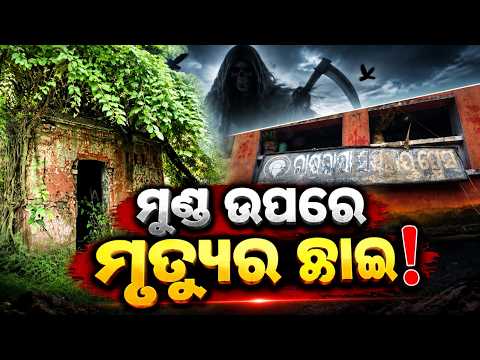 219 Unsafe Buildings In Cuttack Risk Public Safety; Locals In Fear | Argus News