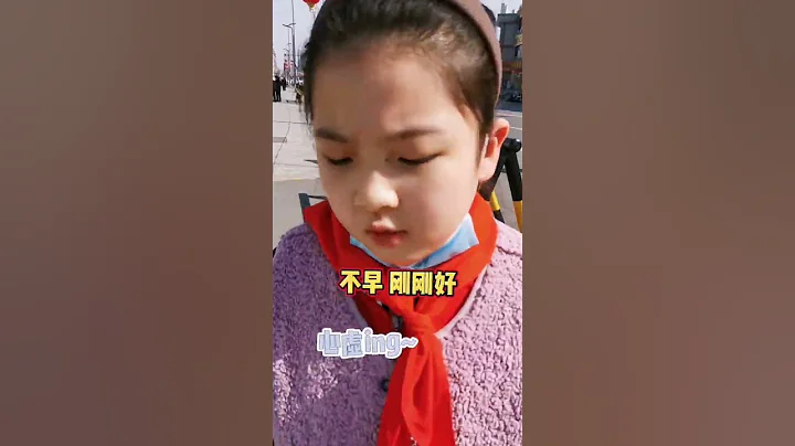 今晚回家 想个啥理由好呢 #上学#老师等你来 - 天天要闻