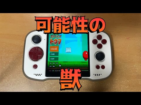 それでも、ZPG A1 UNICORNでBannerHubを使ってsteamのゲームを・・・！ 【ゲーム機】 #zpga1 #handheld #steam 