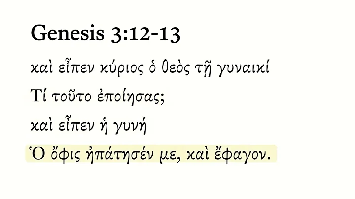 Genesis 3:12–13 Septuagint