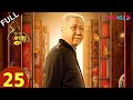 【观复嘟嘟丁酉版】EP25 | 古代跨国行 只对暗号可不灵 | 马未都/观复猫 | 文化脱口秀 | 优酷 YOUKU