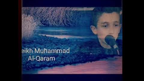 تلاوة للشيخ محمد فتحي القرام من أوائل سورة الإسراء بمناسبة ذكرى الإسراء والمعراج