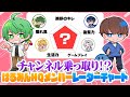 なな湖、たけぉがはるみんHQメンバーの”配信者としてのスキル”を勝手にレーダーチャートで評価してみた