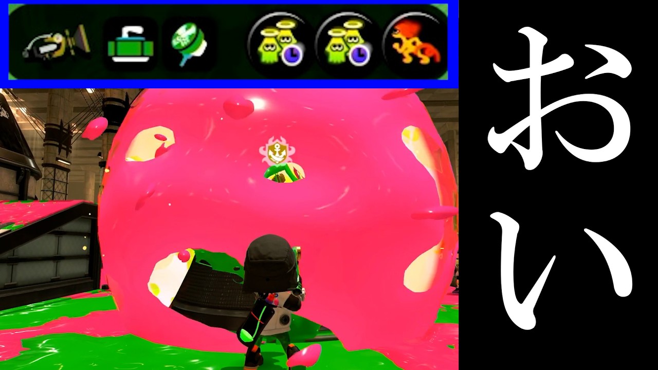 相手のボールドマーカーの様子がおかしかったので視点を見てみたらヤバすぎた...【Splatoon3】