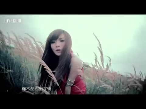 你不配-謝容兒