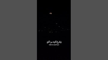 سورة يونس | #رعد_الكردي #اكتب_شي_تؤجر_عليه