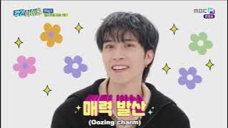 WayV's Hendery makes Eunhyuk and Kwanghee crack up with laughter 😂 (Weekly Idol episode 595)
